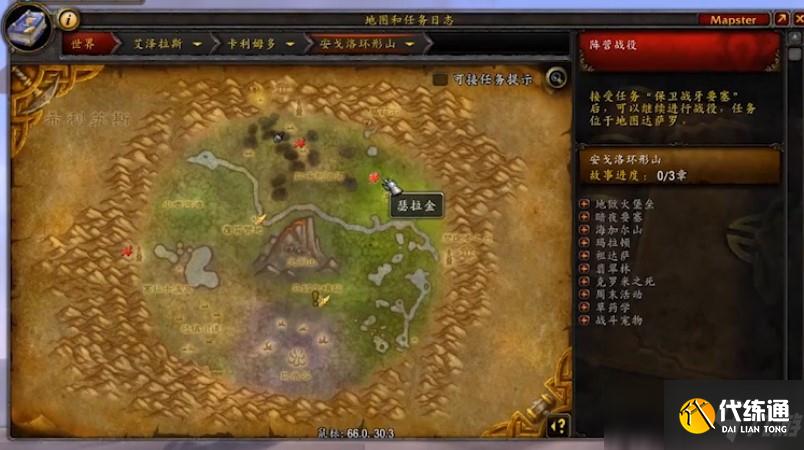 安戈洛狂欢节能拿什么奖励