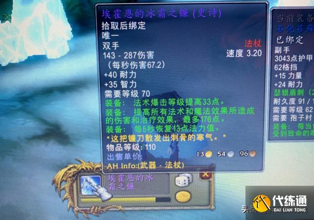 魔兽世界:TBC节日BOSS掉落机制,连续开五个披风?只是方法错了