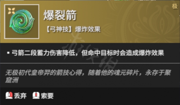 游侠网4