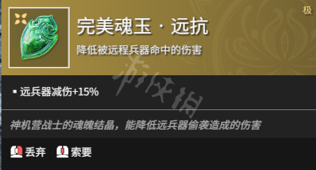 游侠网7