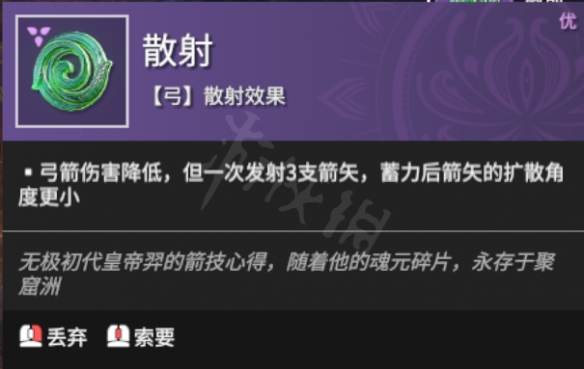 游侠网5