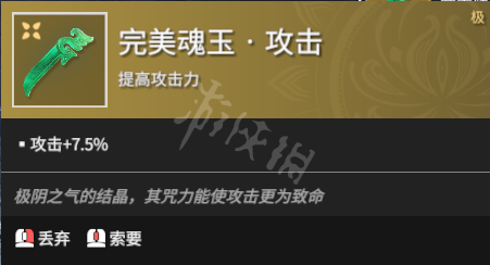 游侠网6