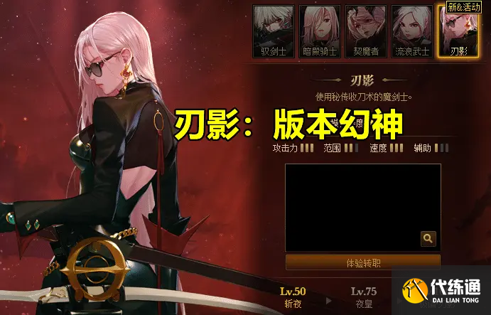 《DNF》8月全职业爆发伤害排名一览 《DNF》8月全职业爆发伤害排名一览