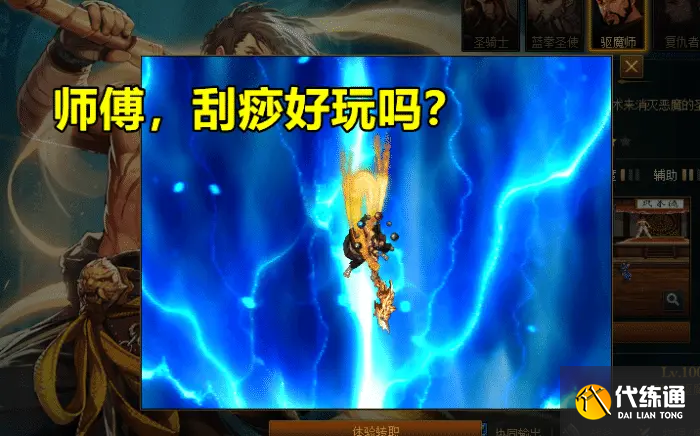《DNF》8月全职业爆发伤害排名一览 《DNF》8月全职业爆发伤害排名一览