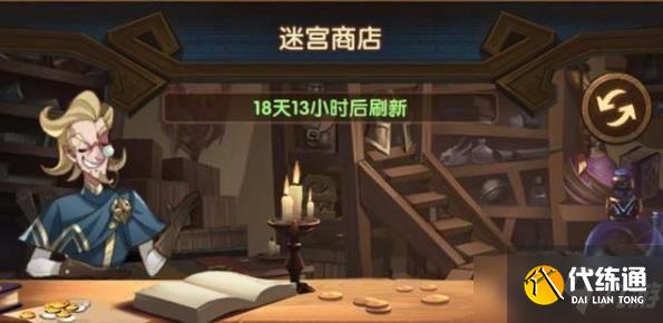 剑与远征终局之夜攻略路线图:终局之夜奇境探险通关路线图分享