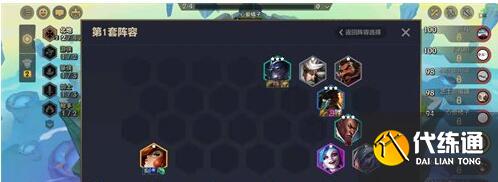 金铲铲之战枪手阵容推荐