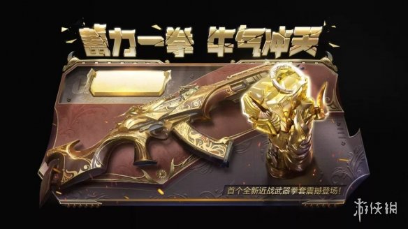 游侠网3