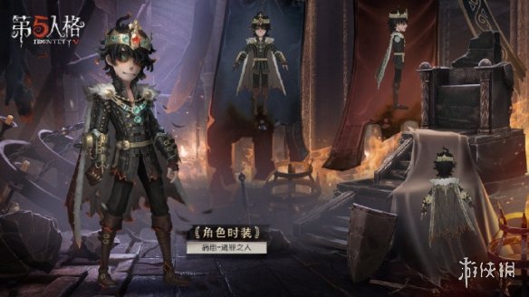 游侠网2
