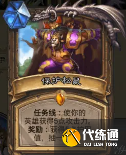 《炉石传说》暴风城下的集结德鲁伊卡牌怎么样 《炉石传说》暴风城下的集结德鲁伊卡牌怎么样