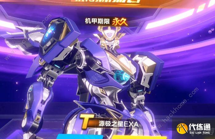 QQ飞车手游t车多少钱永久