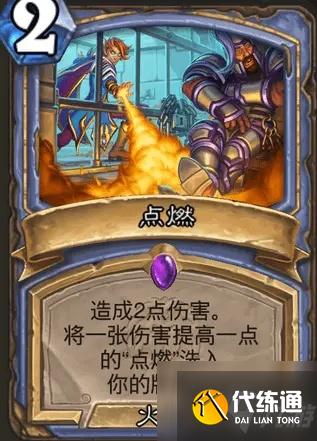 炉石传说卡牌强度分析_暴风城下的集结法师新卡强度评测