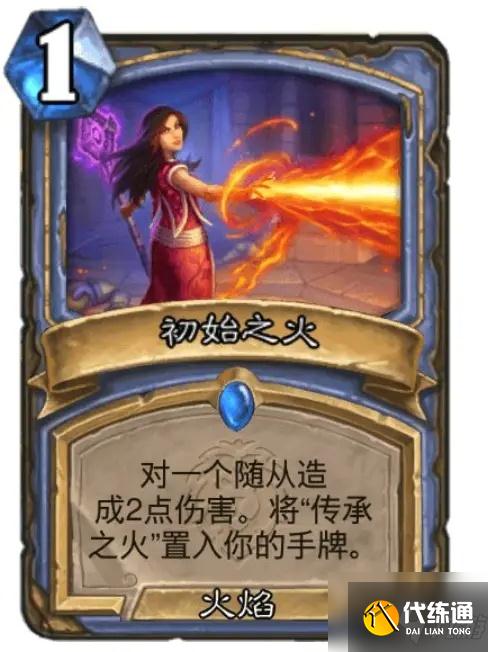 炉石传说暴风城下的集结法师新卡厉害吗