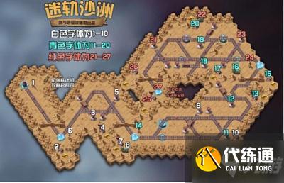 剑与远征迷轨沙洲通关技巧攻略