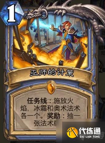 炉石传说暴风城下的集结法师新卡厉害吗