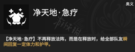 游侠网3