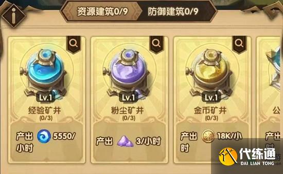 剑与远征狂澜夺金活动玩法攻略