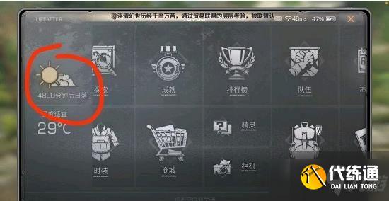 明日之后废弃医院出去方法_明日之后废弃医院攻略