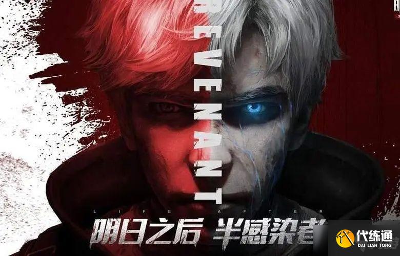 明日之后废弃医院怎么出去?废弃医院出去方法