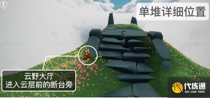 光遇8.6日季节蜡烛位置分享攻略