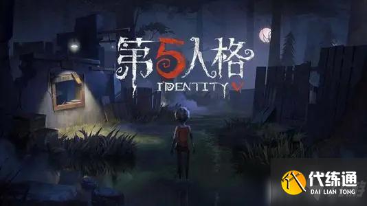 第五人格中的冒险家应该怎么玩?