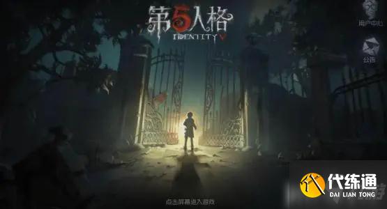 第五人格中的佣兵应该怎么玩？