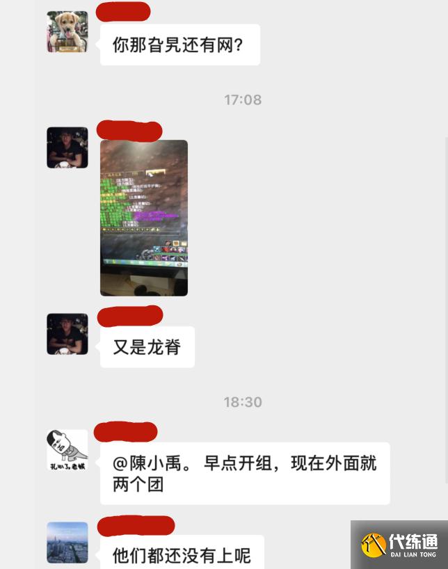 魔兽世界:难怪现在“龙脊”价格低,掉落率提升,群里一天出几个