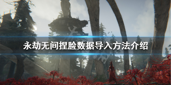 游侠网1