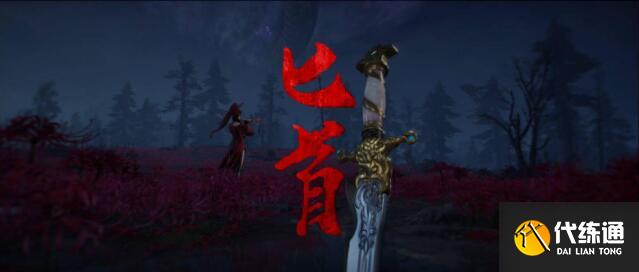 《永劫无间》8月12日更新内容有哪些 《永劫无间》8月12日更新内容有哪些