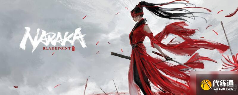 永劫无间百步穿杨成就怎么达成