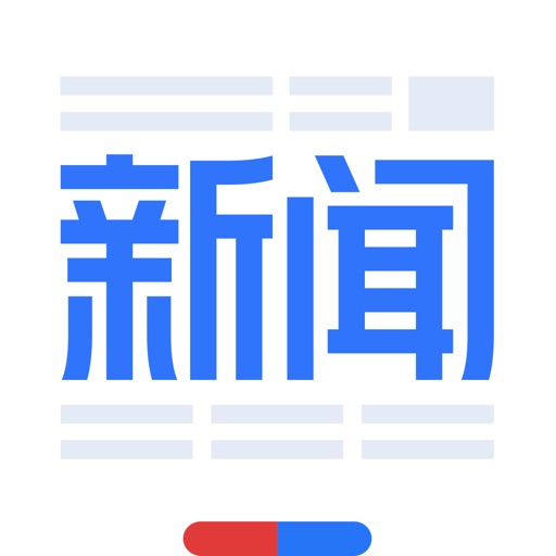 百度新闻免费ios下载