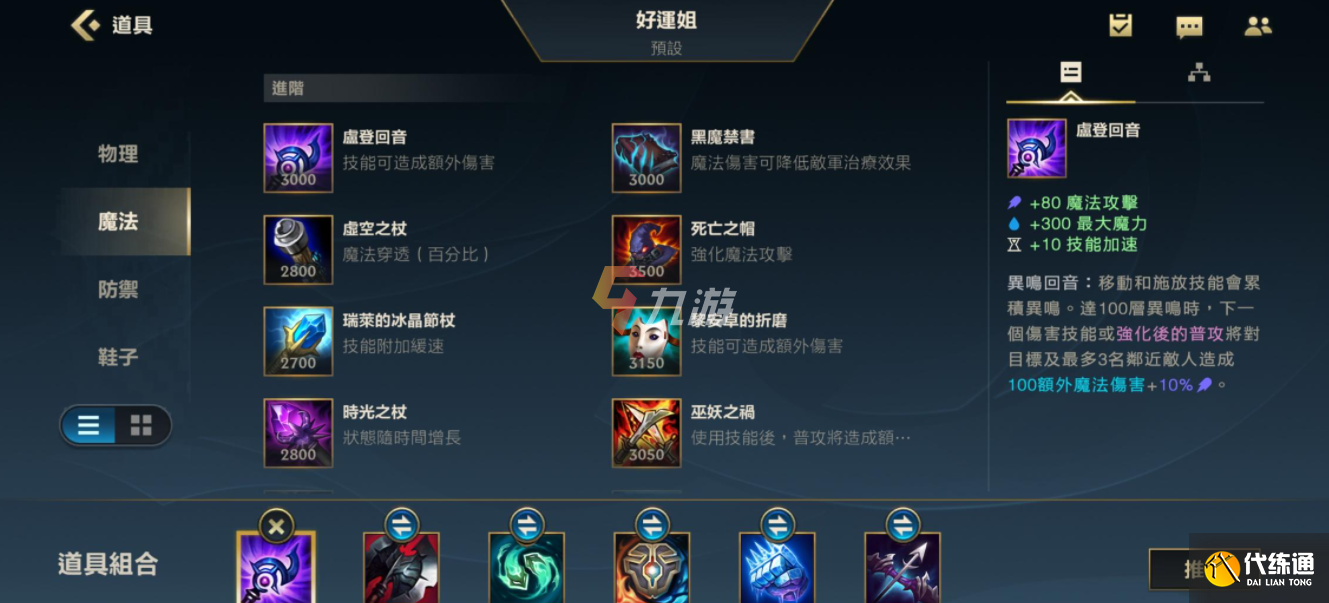 附件1629164919.png