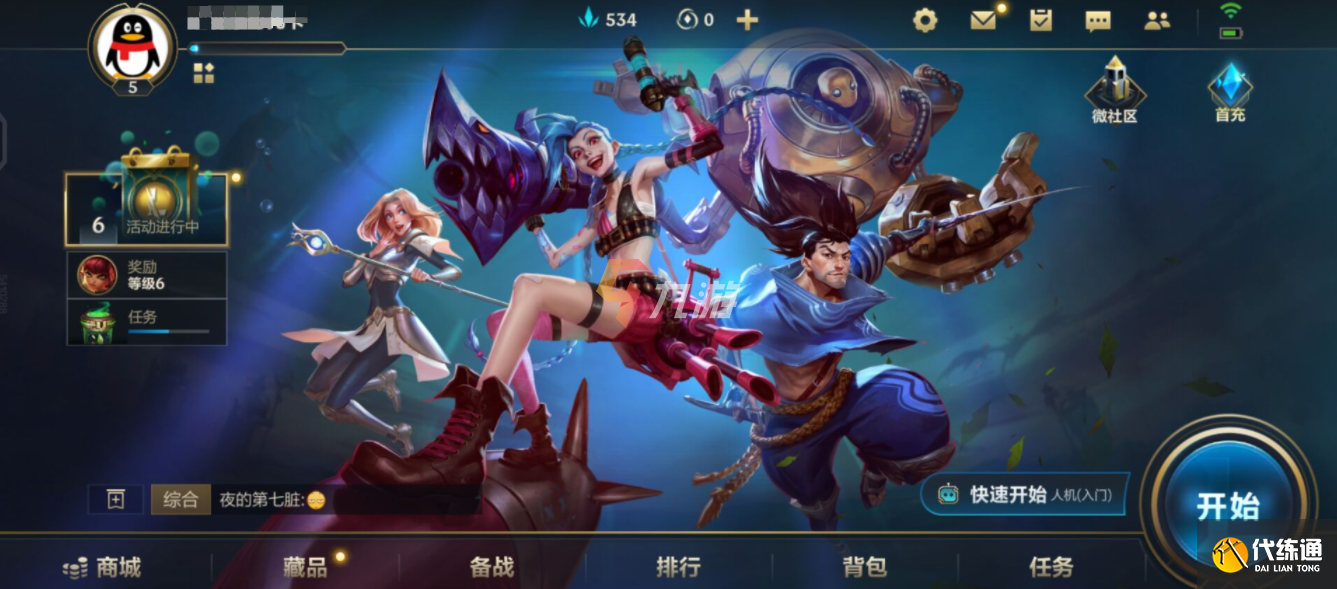 附件1629164908.png