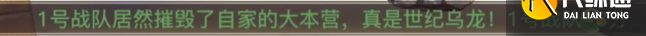 天谕手游浪漫突击攻略