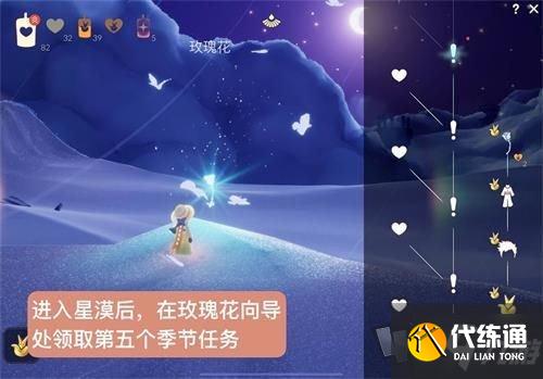 光遇雪隐峰小王子在哪