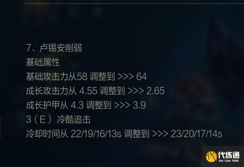 英雄联盟手游：最强的AD不确定，但目前最弱的肯定有寒冰