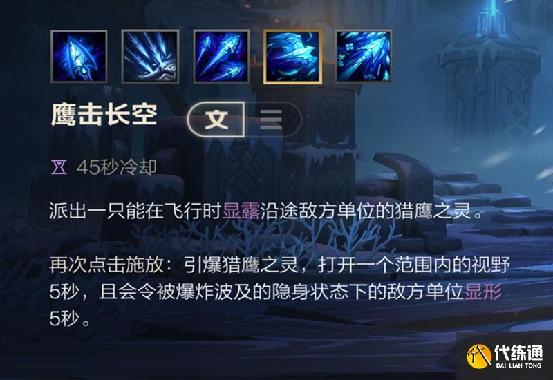 英雄联盟手游：最强的AD不确定，但目前最弱的肯定有寒冰