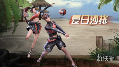 游侠网2