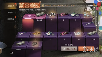 游侠网4