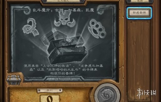 游侠网2