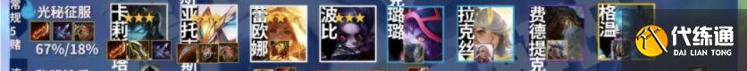金铲铲之战冷门阵容推荐