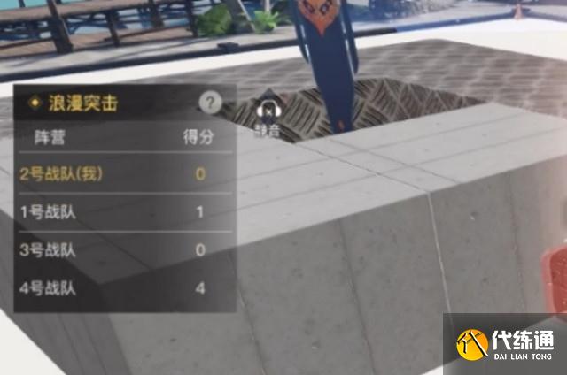 天谕手游浪漫突击攻略_天谕手游浪漫突击玩法详解