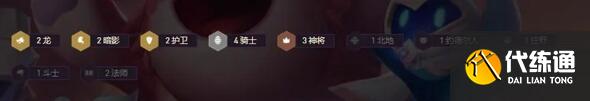 金铲铲之战护卫骑士暗影龙阵容搭配详解