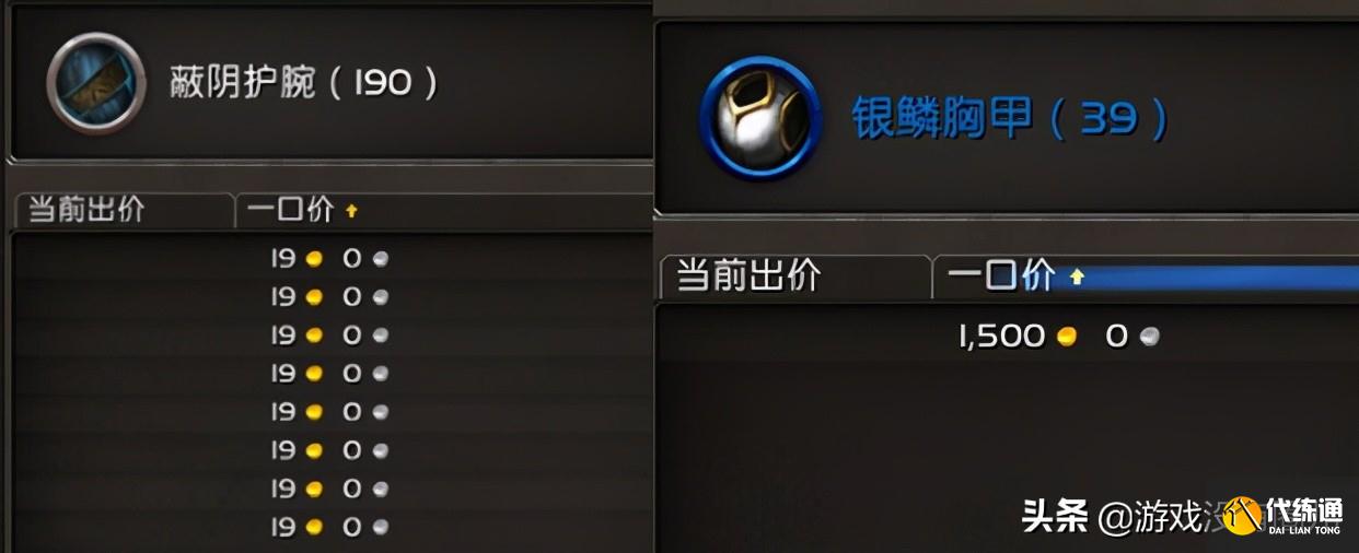 橙装19G一件!魔兽世界:刻钍多了,价格低了,福利要来了?