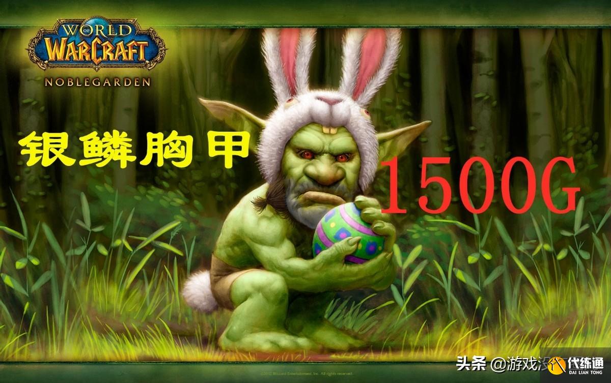 橙装19G一件!魔兽世界:刻钍多了,价格低了,福利要来了?
