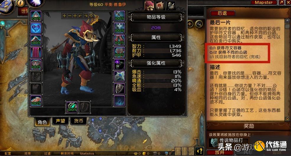 橙装19G一件!魔兽世界:刻钍多了,价格低了,福利要来了?