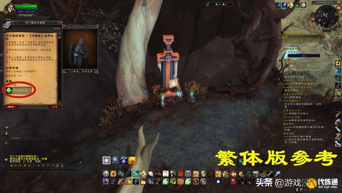 橙装19G一件!魔兽世界:刻钍多了,价格低了,福利要来了?