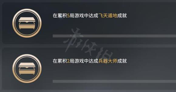 游侠网3
