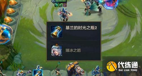 金铲铲之战游戏截图