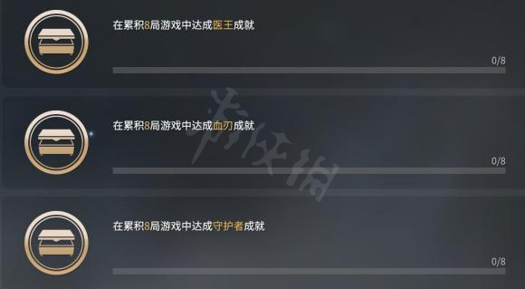 游侠网2
