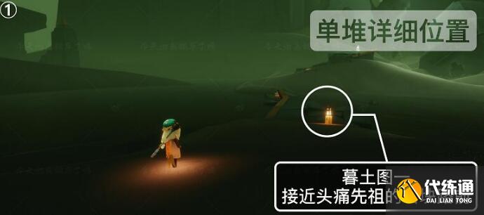 光遇8.24季节蜡烛刷新位置分享_光遇8.24季节蜡烛刷新攻略